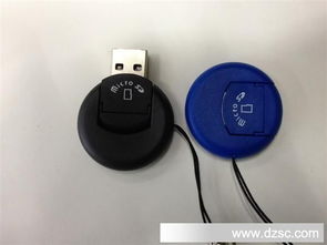 多功能USB 2.0挂饰读卡器 圆形设计，便携与实用兼备